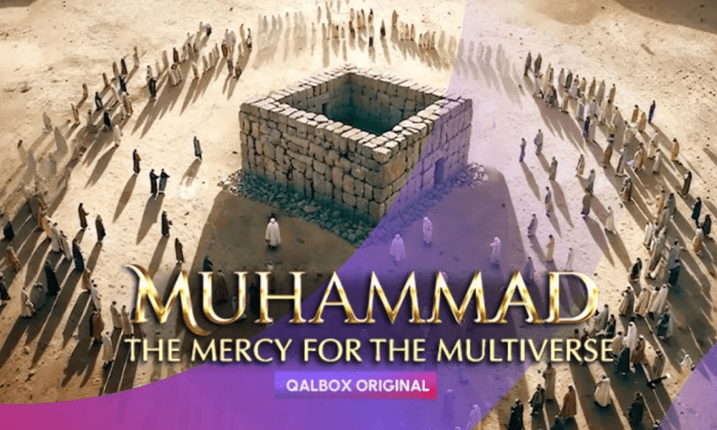 Muhammad The Mercy For The Multiverse