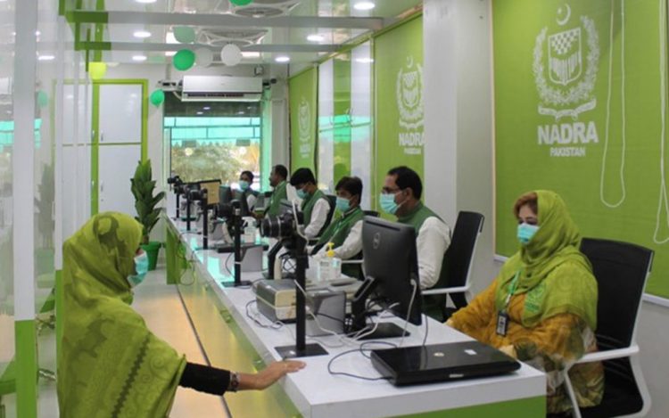 Data Breach: NADRA Suspends 8 Officers