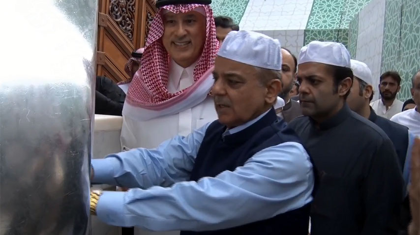 Prime Minister Shehbaz Sharif Performs Umrah