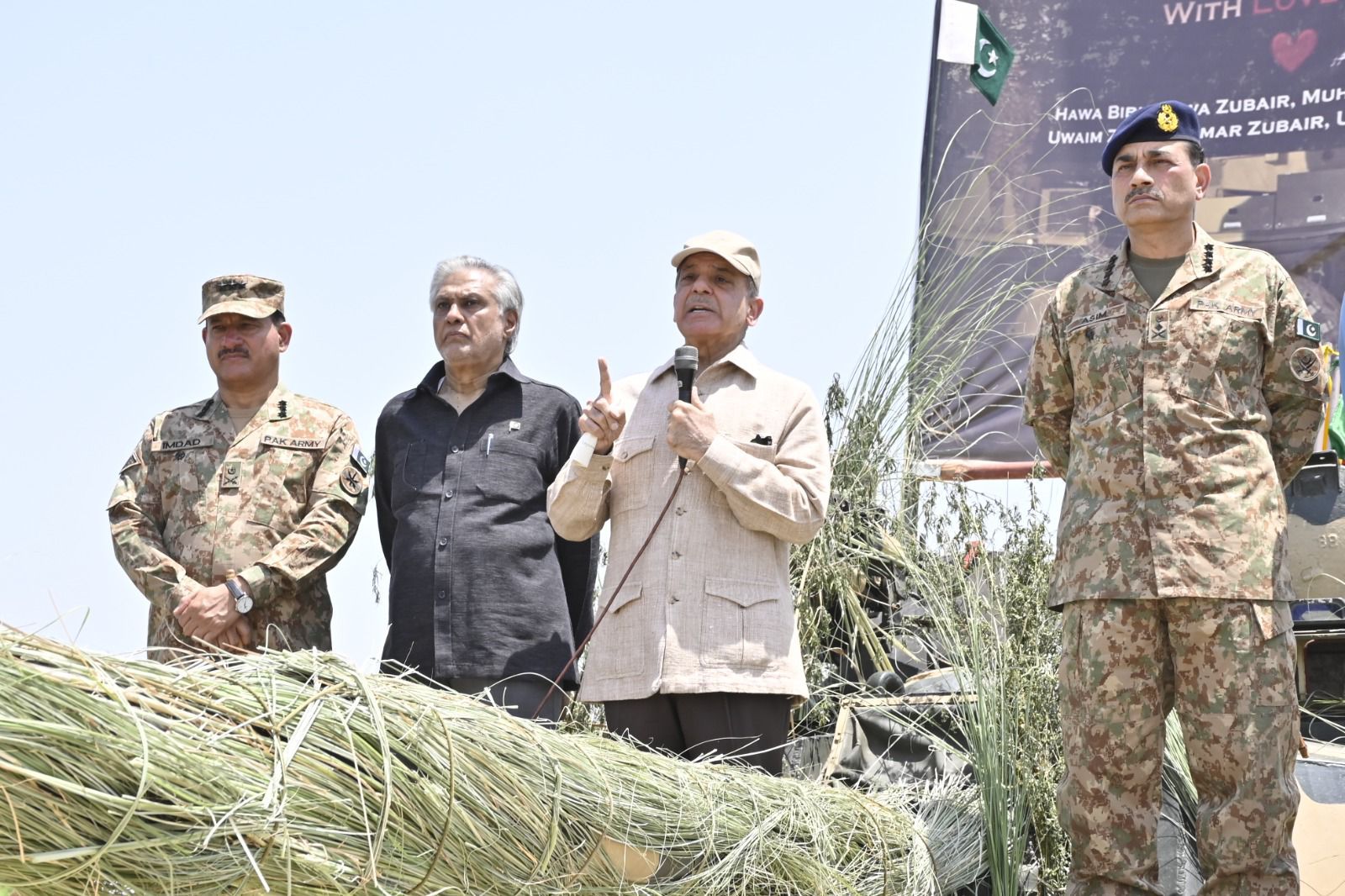 PM Shehbaz Sialkot
