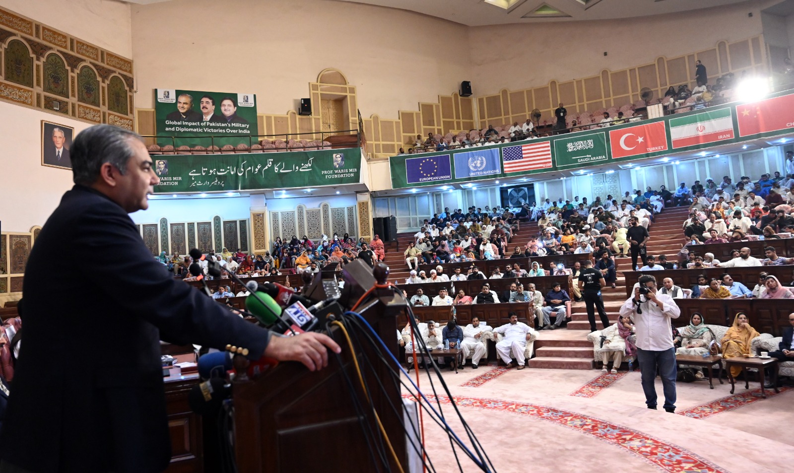 Mohsin Naqvi