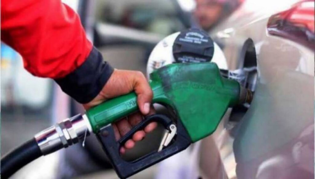 Petrol price