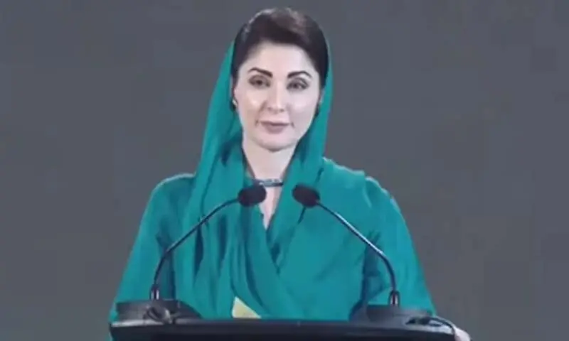 Maryam Nawaz