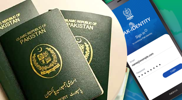 Biometric Verification