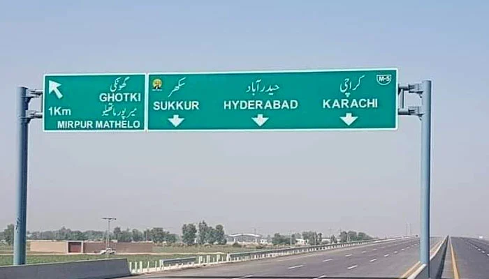 Motorway