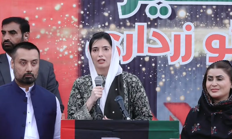 Aseefa