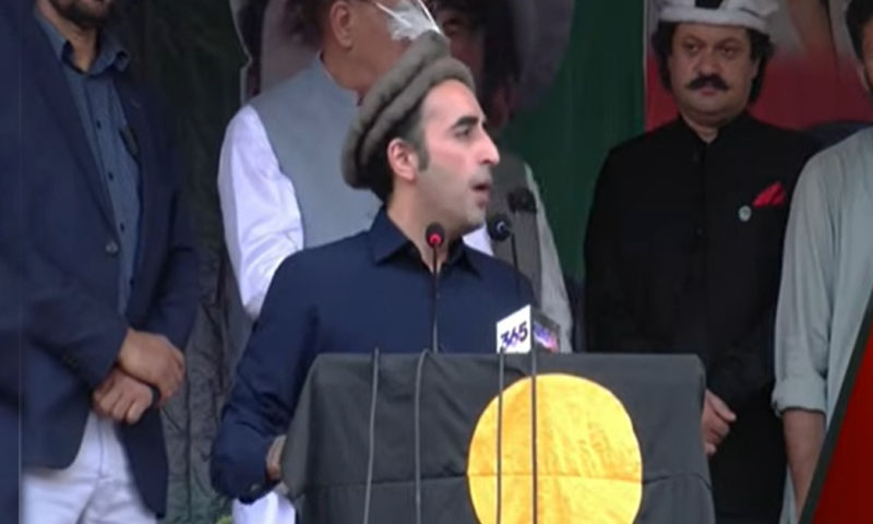 Bilawal