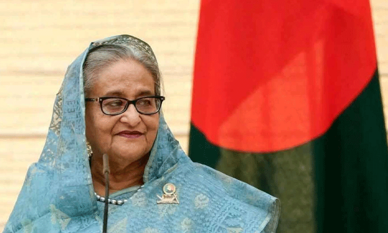 Hasina
