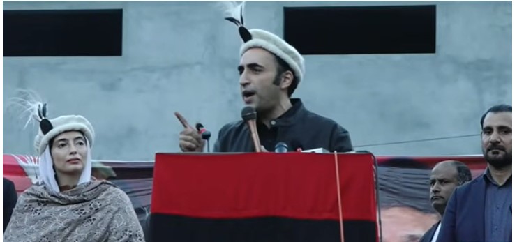 Bilawal Bhutto