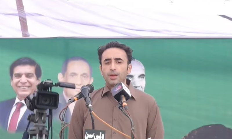 Bilawal