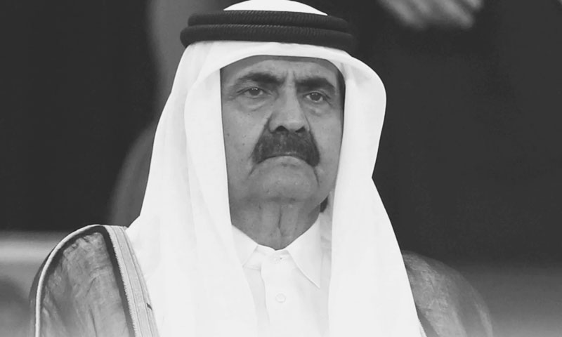 Hamad