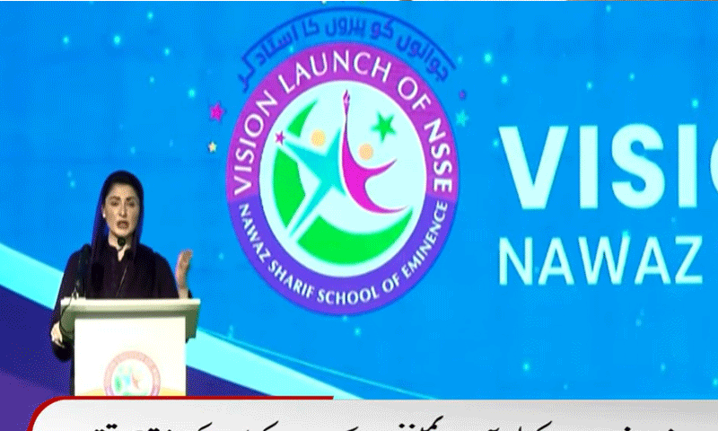 Nawaz Sharif