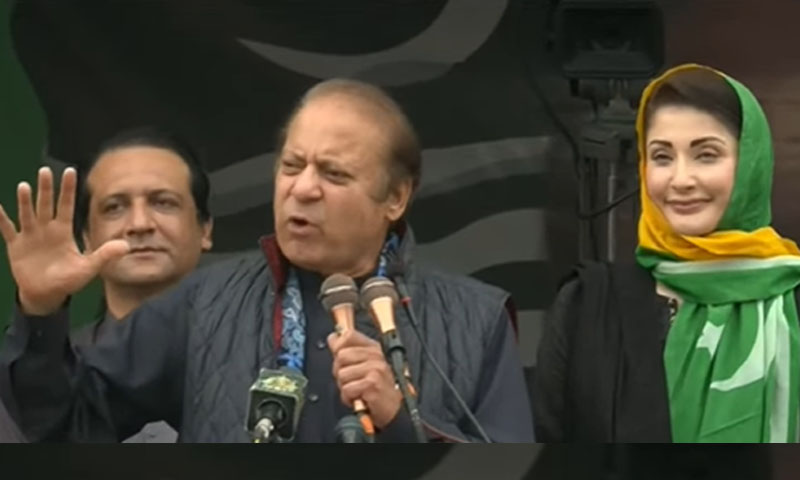Nawaz Sharif vows accelerated development in AJK, promises green buses and mobile hospitals