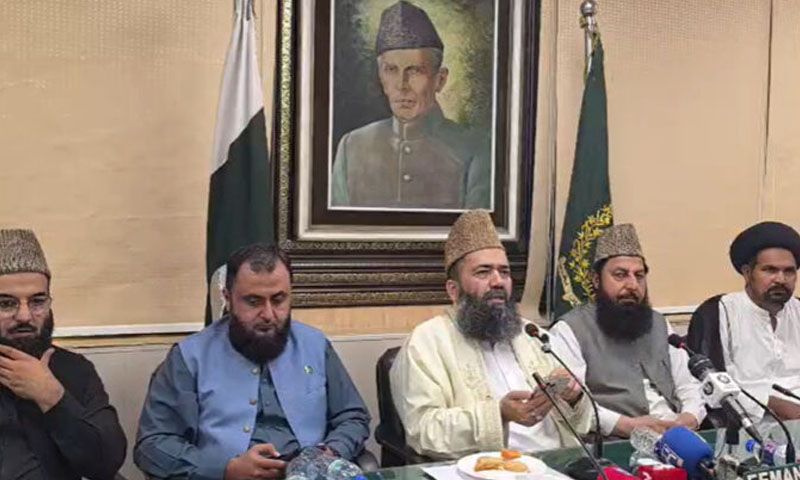 Rabi-ul-Awwal